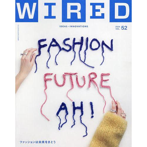 WIRED (52) 2024年5月号 【GQ JAPAN増刊】