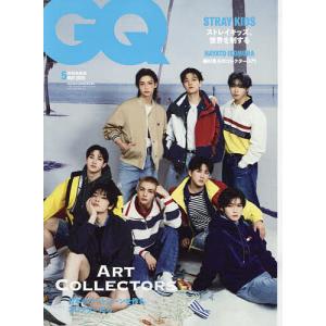 GQ JAPAN 5月号増刊特別表紙版 2025年5月号 【GQ JAPAN増刊】
