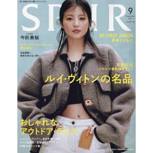SPUR(シュプール) 2023年9月号