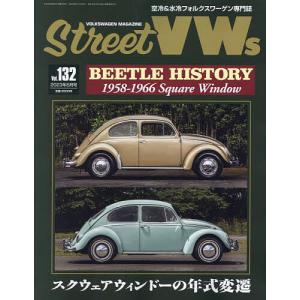 ストリートVWs 2023年8月号