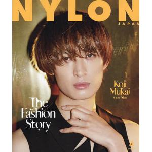 NYLON JAPAN(ナイロンジャパン 2023年4月号