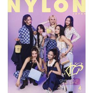 NYLON JAPAN(ナイロンジャパン 2024年4月号