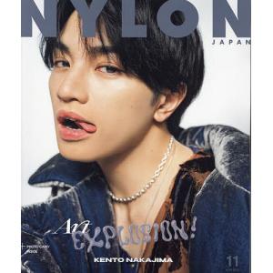 NYLON JAPAN(ナイロンジャパン 2023年11月号