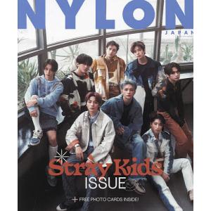 NYLON JAPAN Stray Kids ISSUE 2023年3月号