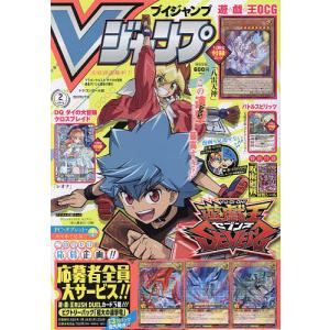 V ジャンプ 2022年2月号