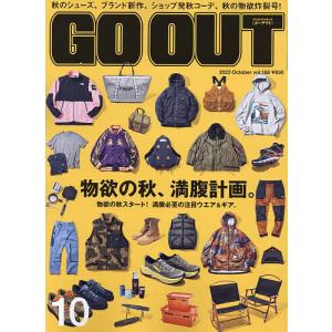 OUTDOOR STYLE GO OUT 2023年10月号