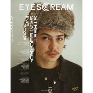 EYESCREAM 2022年3月号