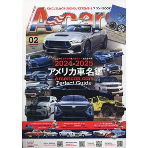 A-cars(エーカーズ) 2024年2月号