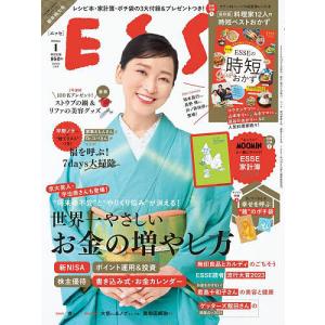 ESSE(エッセ) 2024年1月号｜bookfan