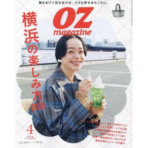 OZmagazine Petit(オズマ 2024年4月号｜bookfan