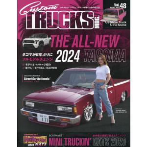 Custom TRUCKS MAG. 2023年8月号