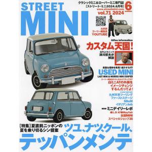 STREET MINI(ストリートミニ 2024年6月号｜bookfan