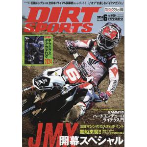 DIRT SPORTS 2024年6月号｜bookfanプレミアム