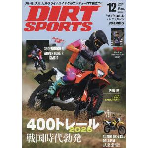 DIRT SPORTS 2025年12月号｜bookfanプレミアム