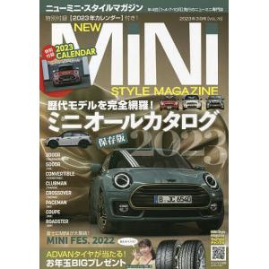 NEWMINISTYLEMAGAZINE 2023年3月号