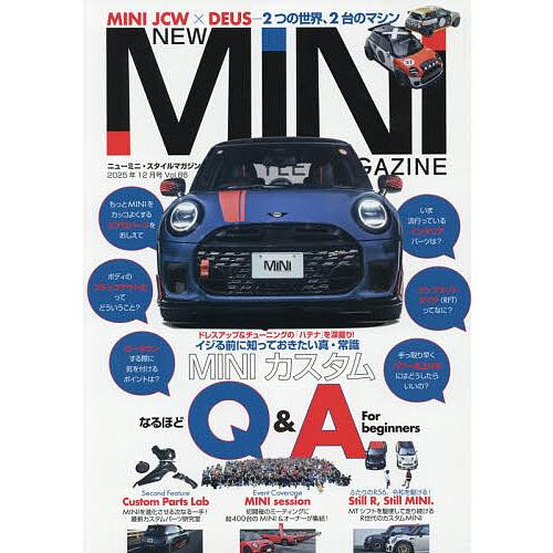 NEWMINISTYLEMAGAZINE 2025年12月号