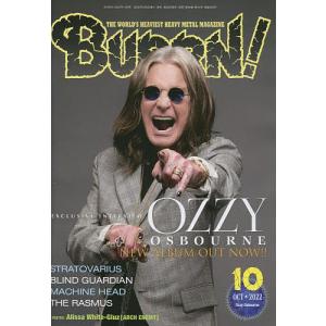BURRN!(バーン) 2022年10月号