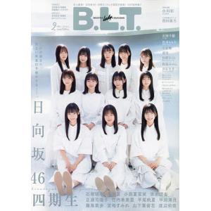 B.L.T. 2023年2月号