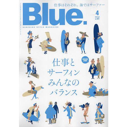 Blue.(ブルー) 2024年4月号