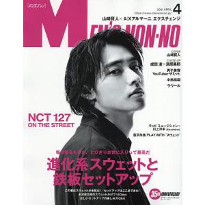 雑誌メンズノンノ 本 雑誌 コミック の商品一覧 通販 Yahoo ショッピング