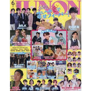 ジュノン 2026年6月号の高価買取価格