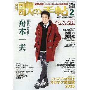 新品 / かろりのつやごと (1-14巻 全巻) 全巻セット : 漫画全巻ドット