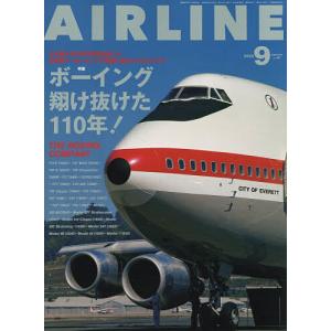 AIR LINE (エアー・ライン) 2026年9月号の商品画像