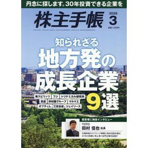 新インナーゲーム−心で勝つ！集中の科学−／W．T．ガルウェイ
