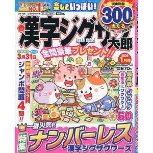 美味しんぼ 文庫版 コミック 1-76巻セット【中古】全巻セット : メル