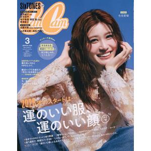 Can Cam 2026年3月号の買取情報