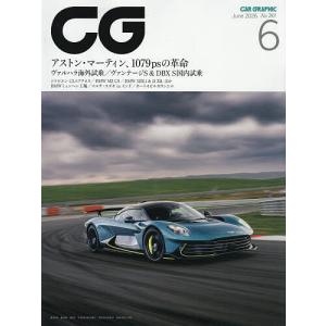 CG 2026年6月号の高価買取価格