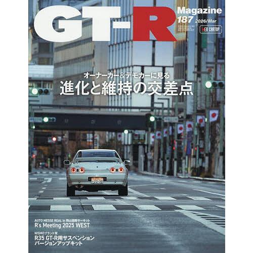 GT-R MAGAZINE(ジーティーア 2026年3月号