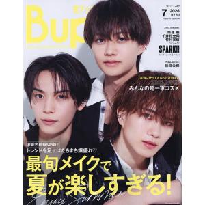 Bup(美アップ) 7 JULY 2026 2026年7月号 【デイトナ増刊】