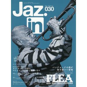 Jaz.in Vol.030 2026年5月号 【ヤングギター増刊】
