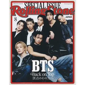 Rolling Stone Japan 2026年8月号