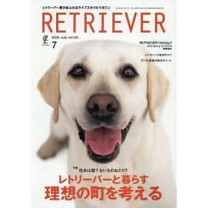 RETRIEVER(レトリーバー) 2026年7月号
