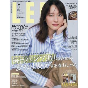 LEEコンパクト版 2026年5月号