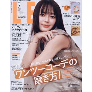 LEEコンパクト版 2026年7月号