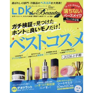 LDK the Beauty(エルディーケーザビューティー) 2026年 04月号 Qoo10