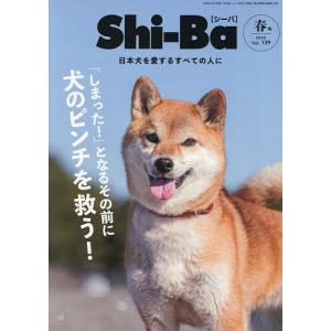 Shi-Ba(シーバ) 2026年4月号