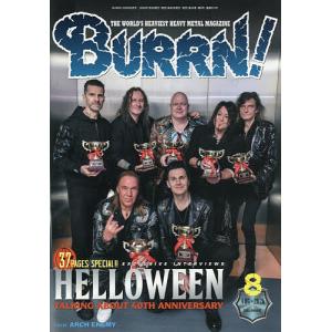 BURRN!(バーン) 2026年8月号