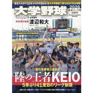 2026-大学入学共通テスト 実戦問題集 情報I (駿台大学入試完全対策