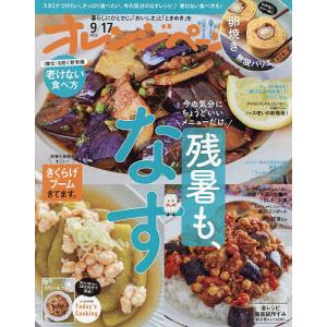 セノッピー グミ リンゴ味 30粒 15日分 日本製 正規品 子供 身長