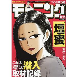 ラジエーションハウス・1〜20巻（最新刊） ラジエーションハウス (1-20