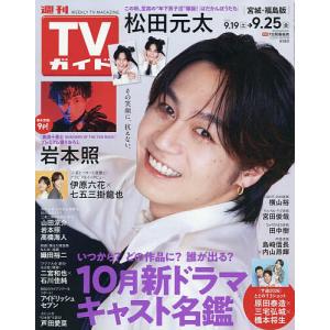 予約 Vジャンプ 2026年 10 月号 : SHOP MT - 通販 - Yahoo!ショッピング
