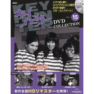 デアゴスティーニ 水曜どうでしょう DVDコレクション 第6号 : 朗読社