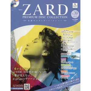 ZARDプレミアムディスクコレ全国版 2026年...の商品画像