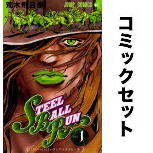 steel ball run