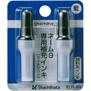 シャチハタ ネーム9専用 補充インキ XLR-9N 藍｜booklanduwajima