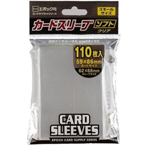 エポック社（EPOCH） 【新品】エポック カードスリーブ ソフト（クリア